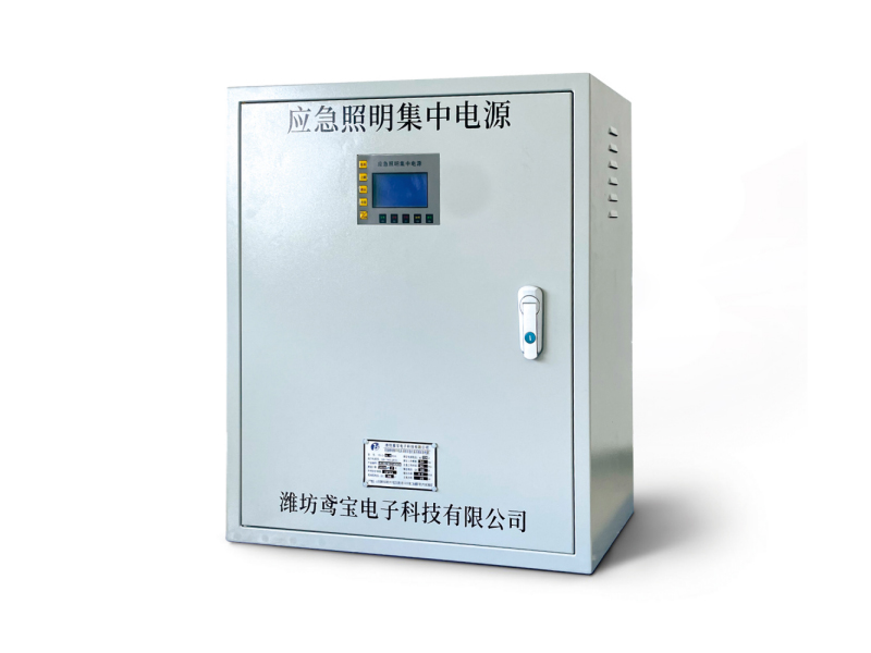 應急照明集中電源YB1832A/B/C(分散式電源)